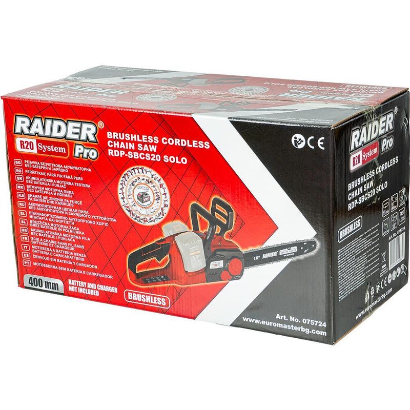 Акумулаторна резачка RAIDER RDP-SBCS20, 40V BL